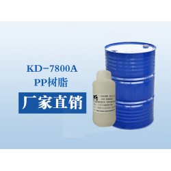 一次性PP树脂生产厂家_广东哪里买划算的一次性PP树脂