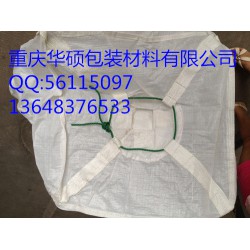 重庆土方吨包袋吨袋生产厂家