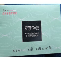 南阳卫生巾厂家-郑州具有实力的护理巾供应商推荐