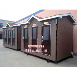 钦州景区移动厕所定做|南宁品牌南宁移动卫生间供应商
