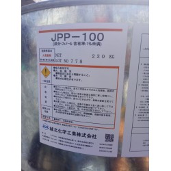 出售日本城北化学聚氨酯用液体抗氧剂JPP