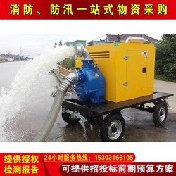 防汛抗旱泵车排水泵车10寸防汛排涝移动泵车