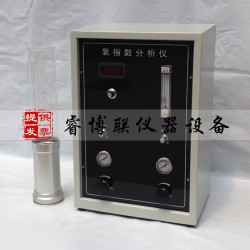 XWR-2406氧指数分析仪 数显氧指数分析仪