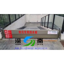 上海防汛挡水板 超市铝合金防汛板 挡水板生产厂家