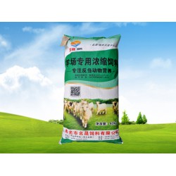 羊饲料销售-大量供应高性价羊饲料