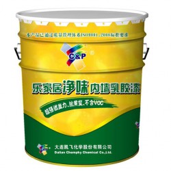 桂林水性室内墙面涂料-高性价内墙乳胶漆广西哪里有供应