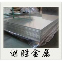 A02040纯铝板规格