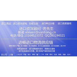 武汉铁路进口汽车详细报关费用及清关流程