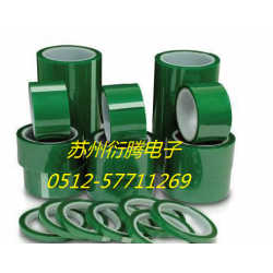 厂家直供绿色贴合高温胶带，带膜绿色高温胶带