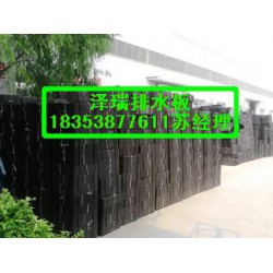 安徽屋顶绿化专用排水板%蚌埠H20车库蓄排水板