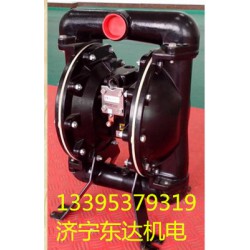济宁东达气动隔膜泵  bqg450/0.2气动隔膜泵