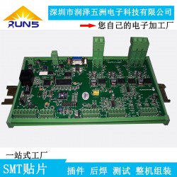 专业SMT贴片+OEM代工代料+PCB制板+设计+抄板