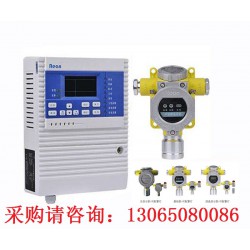 检测溴素气体浓度探测器 Br2气体超标报警器