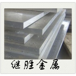 A95556纯铝板规格