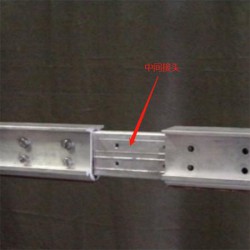 汇流排铝合金刚性悬挂使用汇流排中间接头