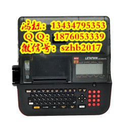 标映S650号码管印字机色带RS-80B