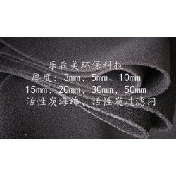南京纤维活性炭过滤棉
