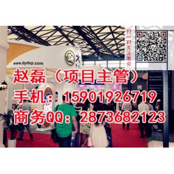 2019上海厨卫展览会|主办方|优惠价