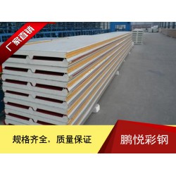 大量出售山东新品聚氨酯彩钢板，聚氨酯彩钢板价格