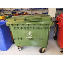 660L大号医疗废物回收箱垃圾桶，厂家供应