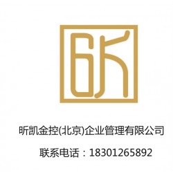 注册北京投资资产管理公司必须在北京基金