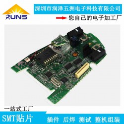 深圳PCBA生产加工厂 SMT贴片 DIP焊接 单价优惠